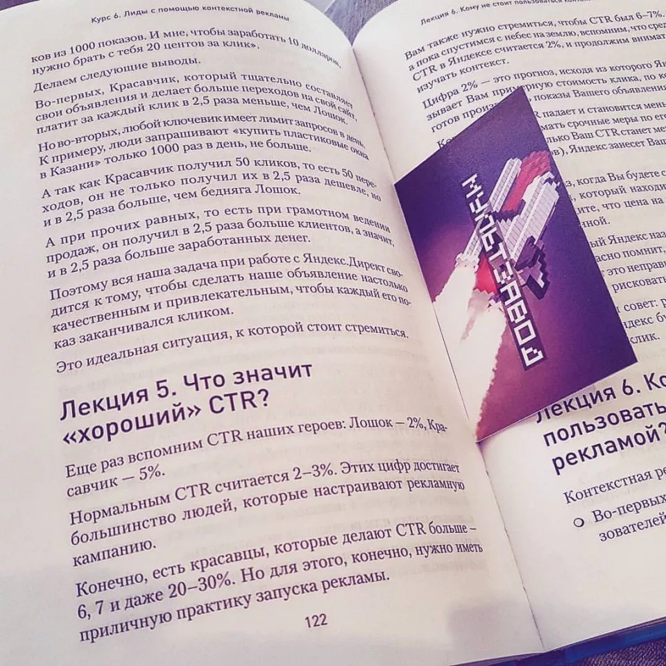 Современные книги в Новопавловске пишут для детей