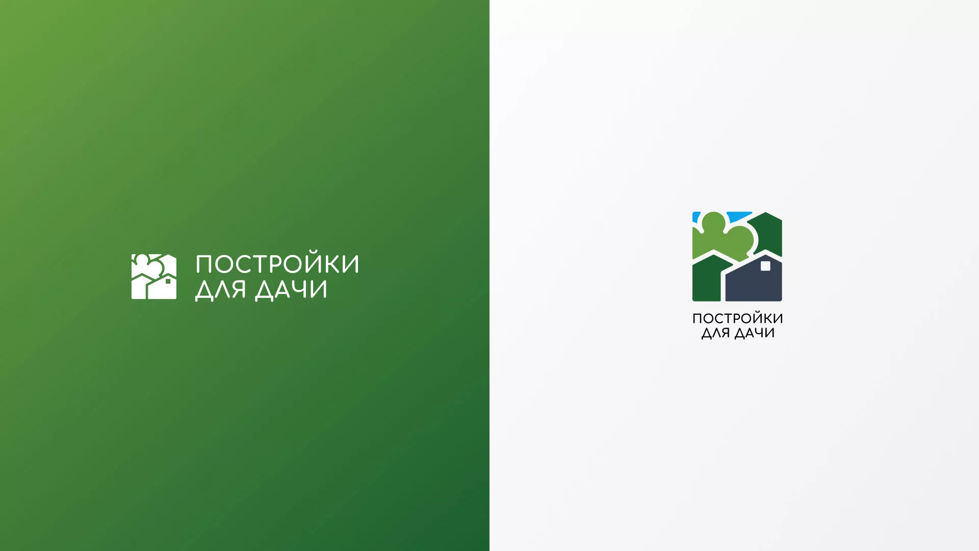Разработка логотипа в Новопавловске для компании «Постройки для дачи»