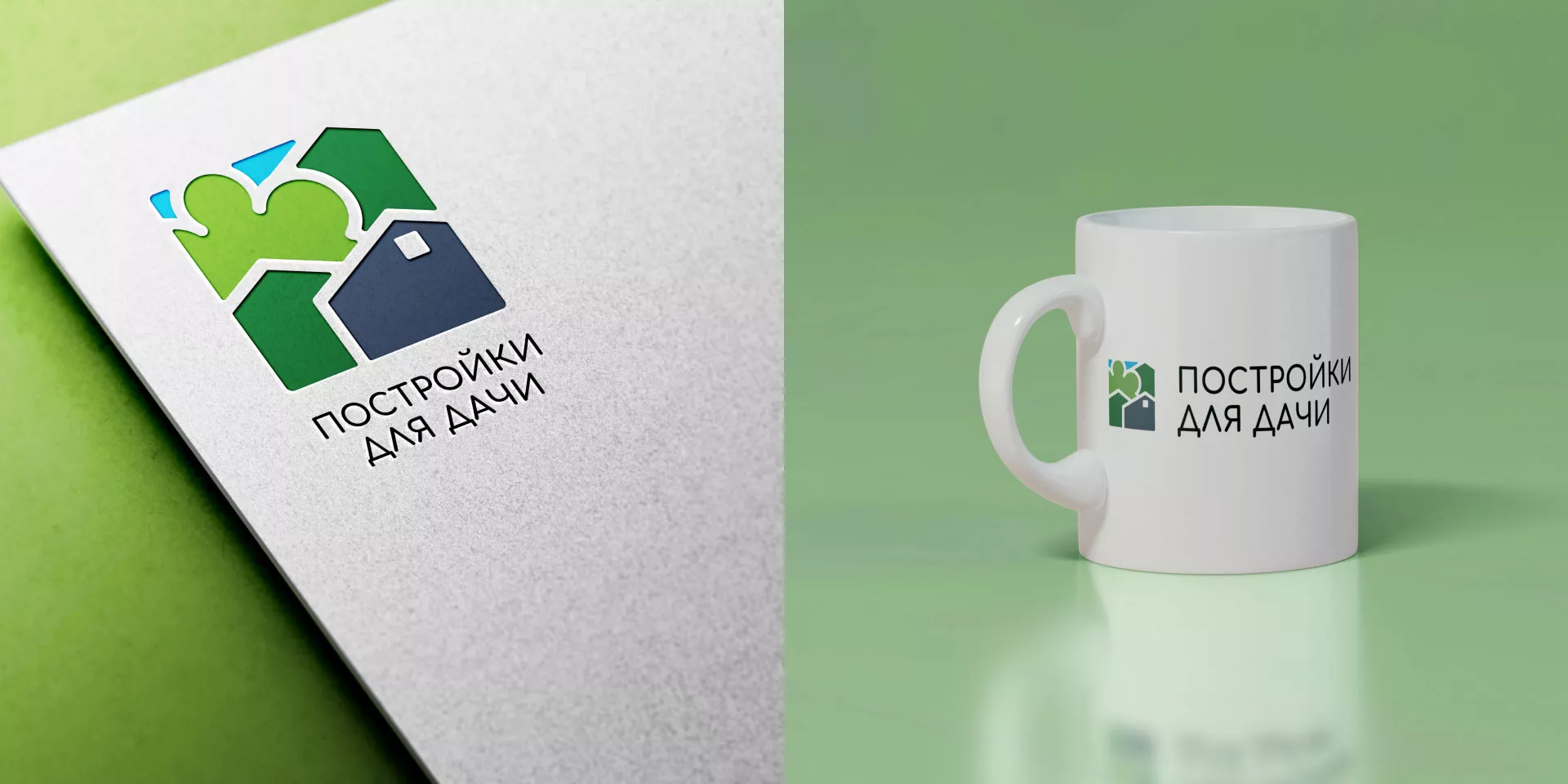 Разработка логотипа в Новопавловске для компании «Постройки для дачи»