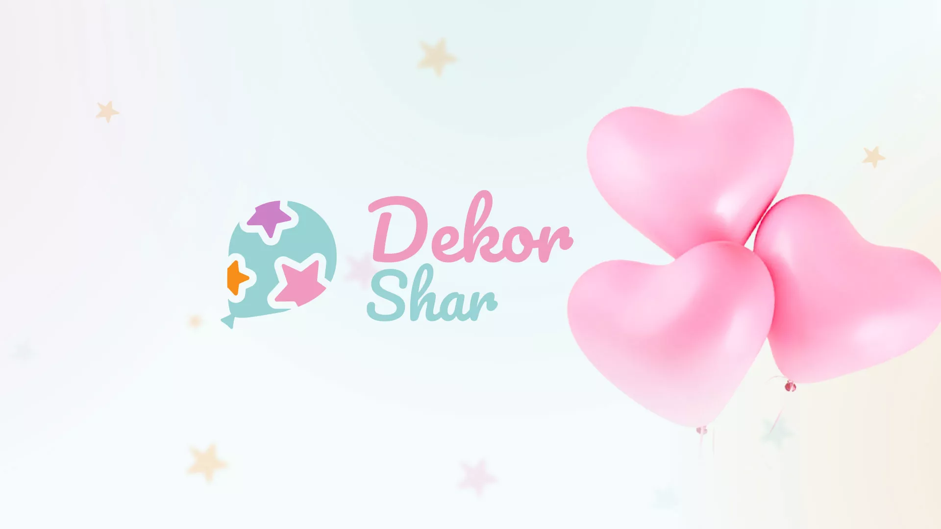 Разработка сайта в Новопавловске для компании «ДекорШар»