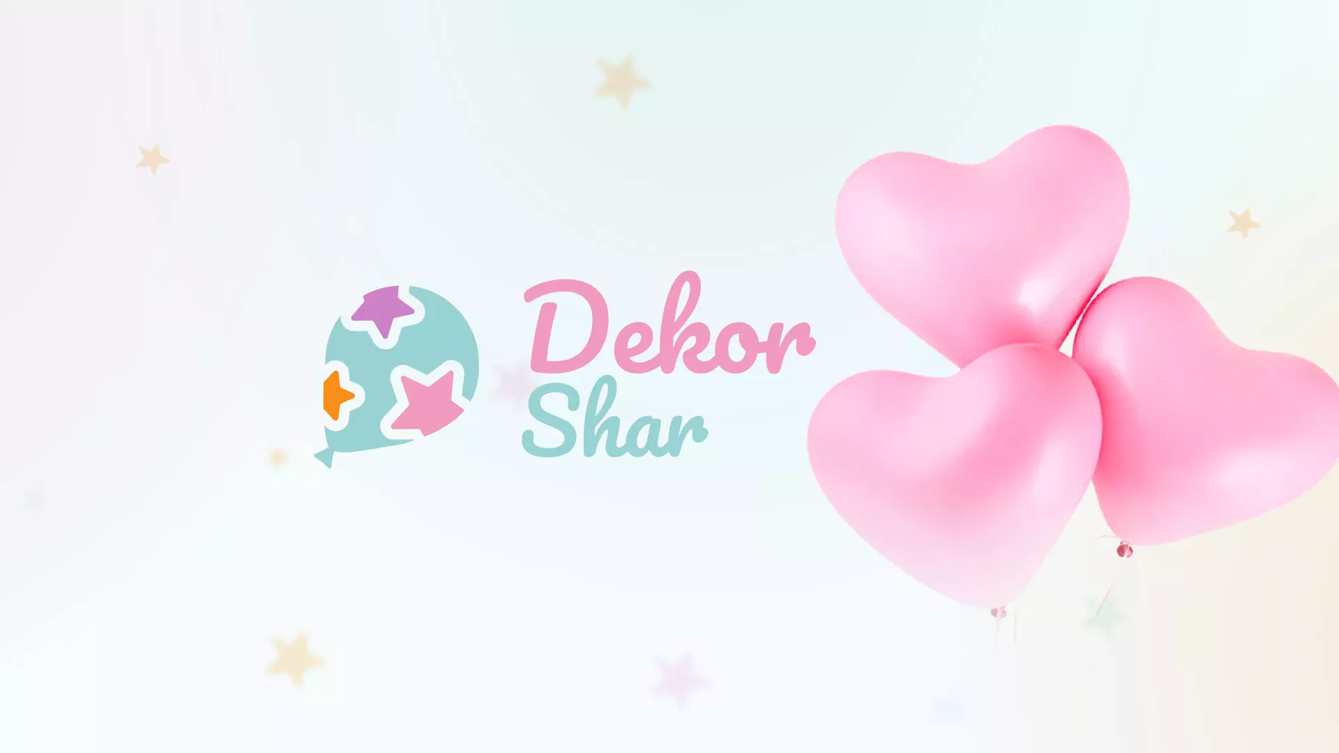 Разработка сайта в Новопавловске для компании «ДекорШар»