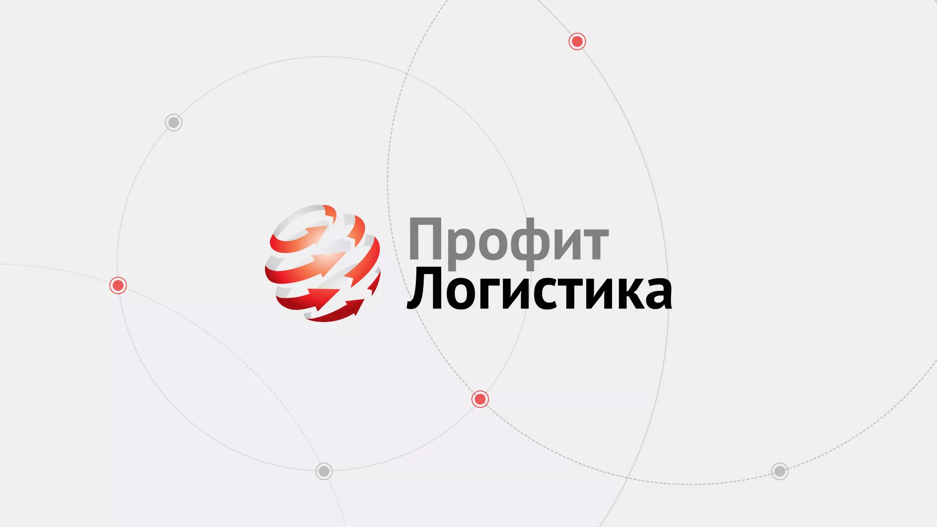Разработка сайта экспедиционной компании в Новопавловске