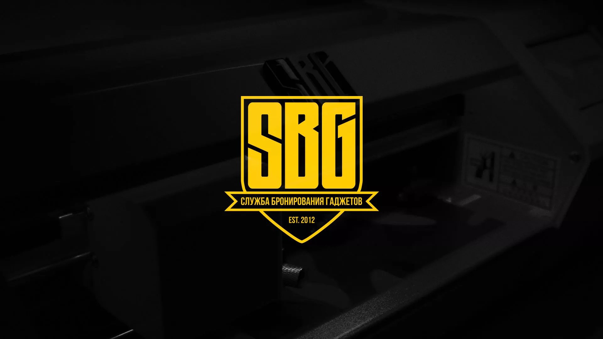 Разработка лендинга «Службы бронирования гаджетов» в Новопавловске