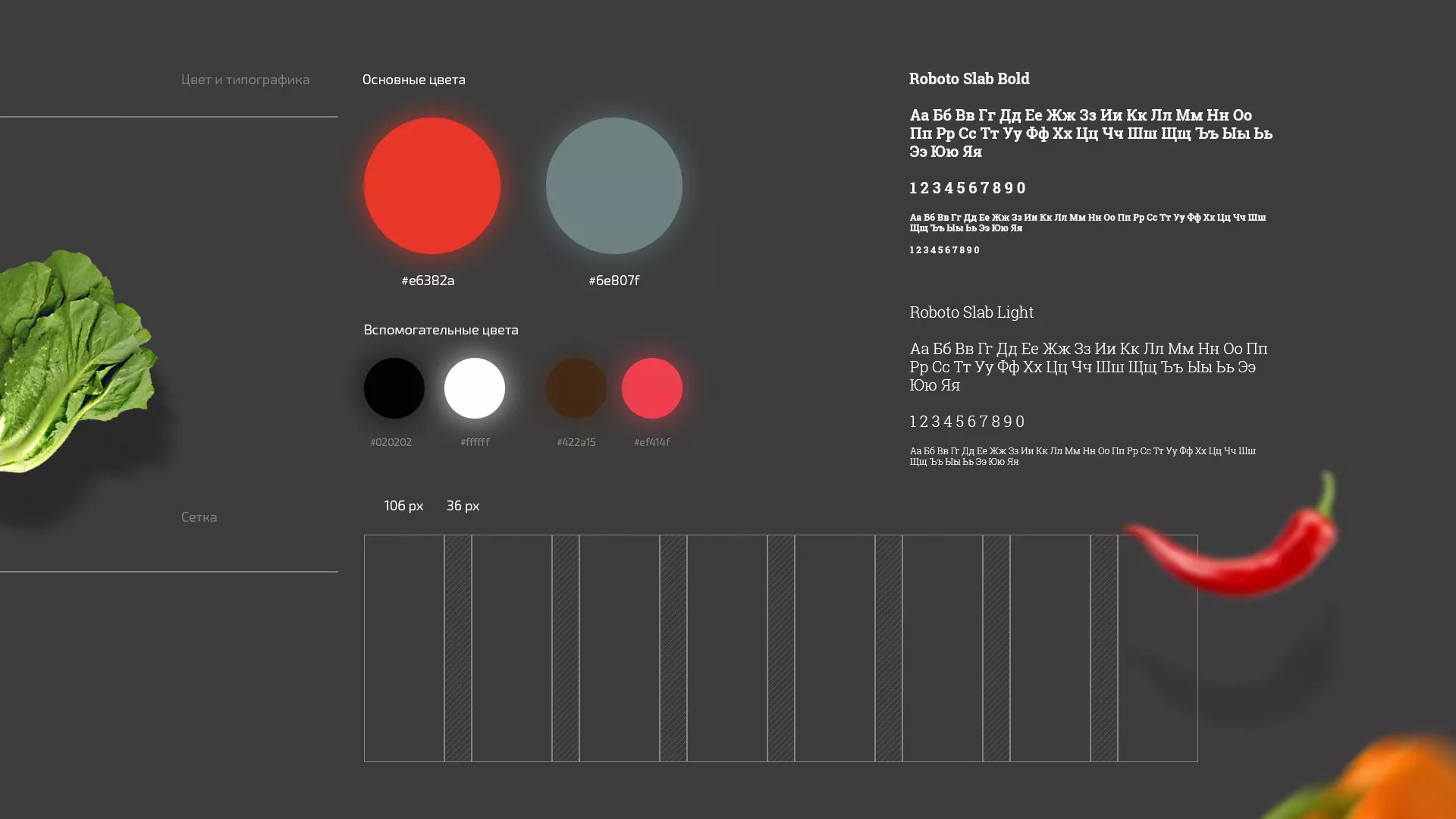 Разработка сайта для пиццерии «BUSHIDO» в Новопавловске