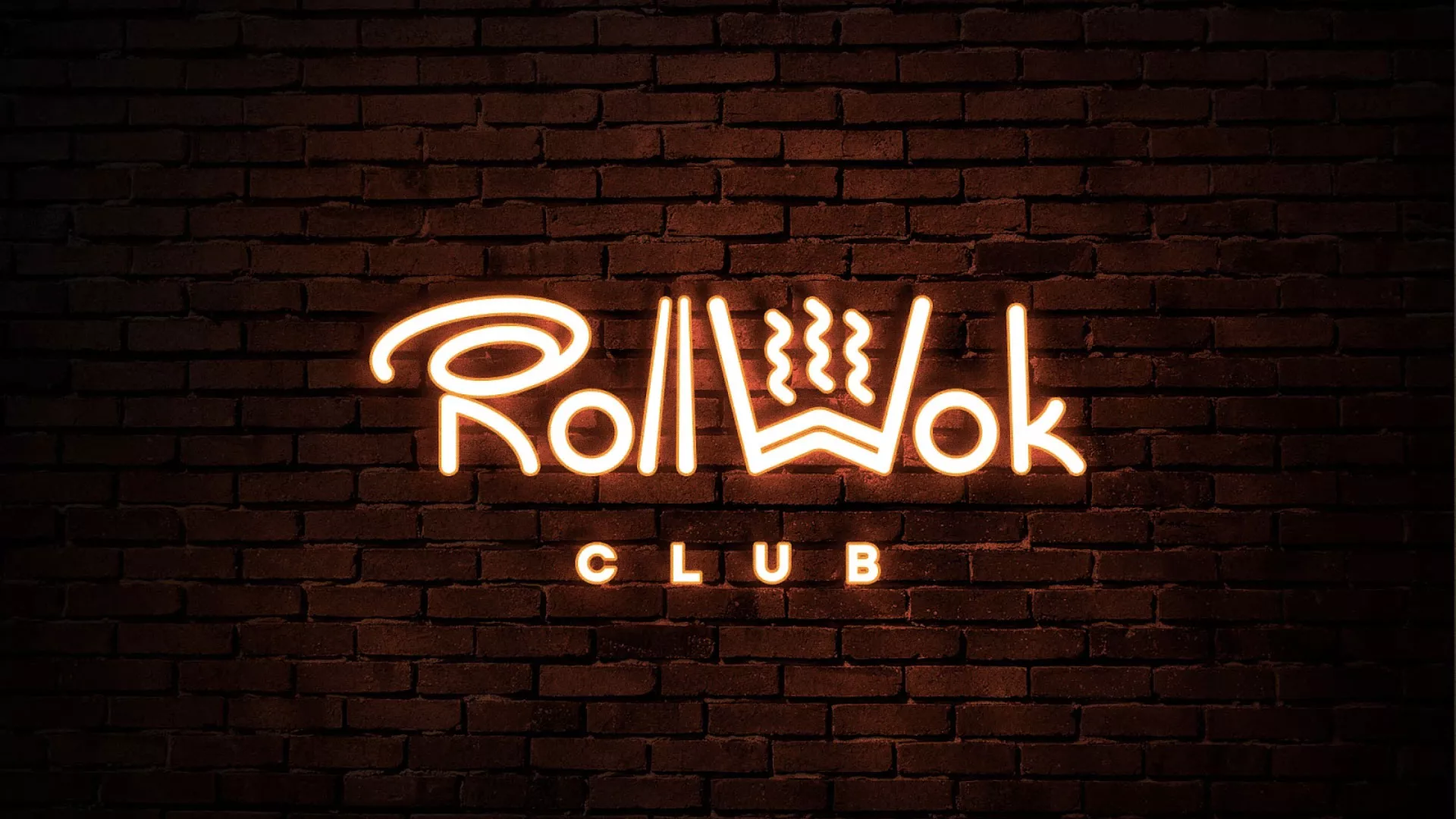 Разработка интерьерной вывески суши-бара «Roll Wok Club» в Новопавловске